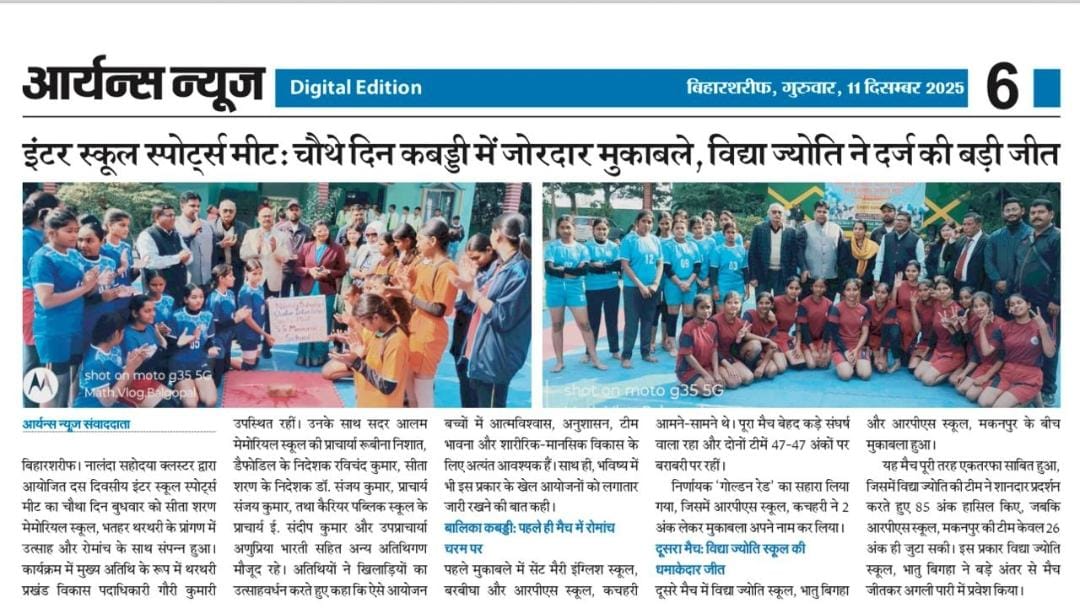 Home whatsapp image 2026 01 20 at 5.40.37 pm (1)