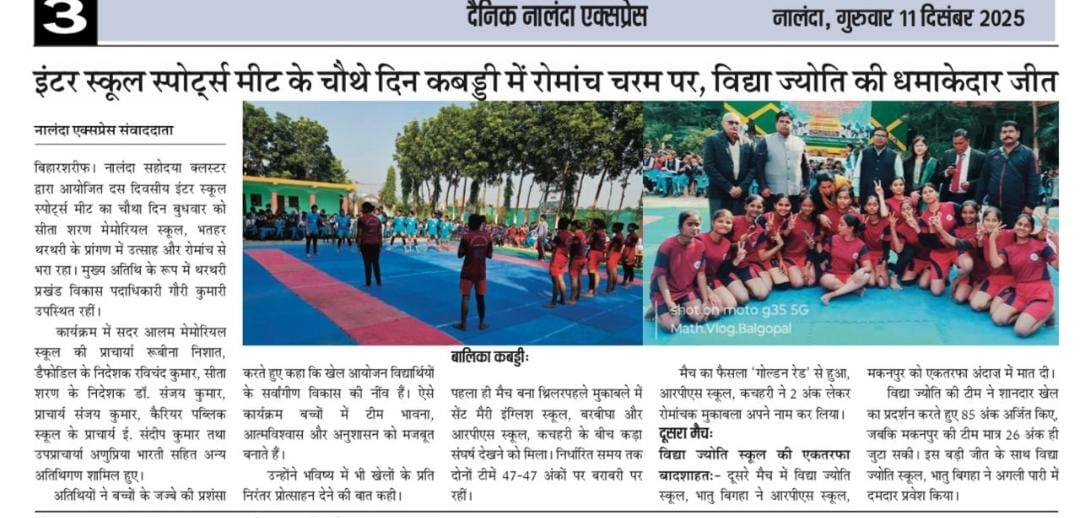 Home whatsapp image 2026 01 20 at 5.40.37 pm (2)